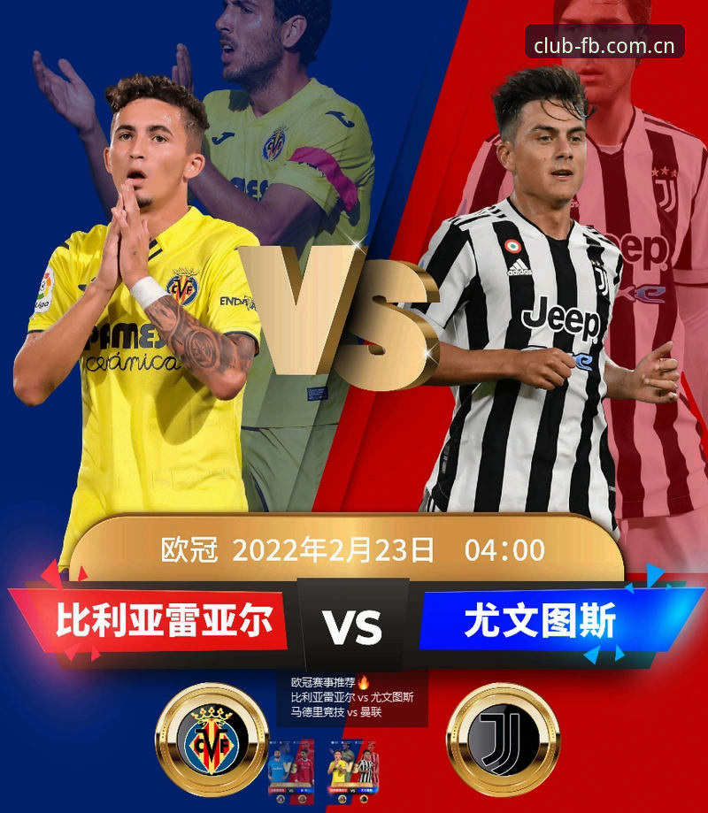 都灵德比前瞻：尤文图斯冲击欧冠区，开罗生日宣言引爆火药味