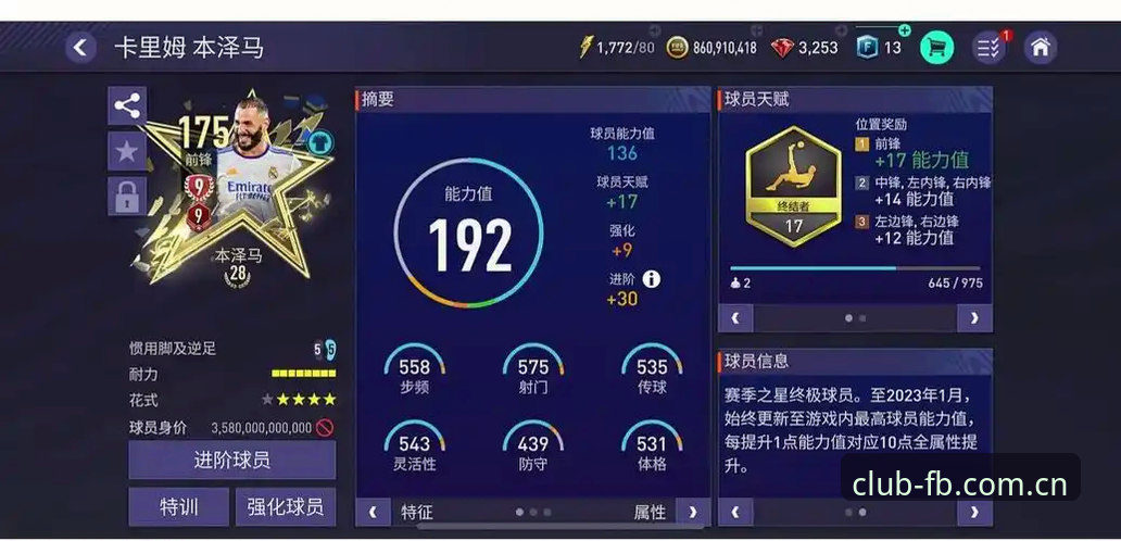 FB体育官方最新版本 资深玩家分享FB体育官方最新版本使用心得,这些特色分区值得关注